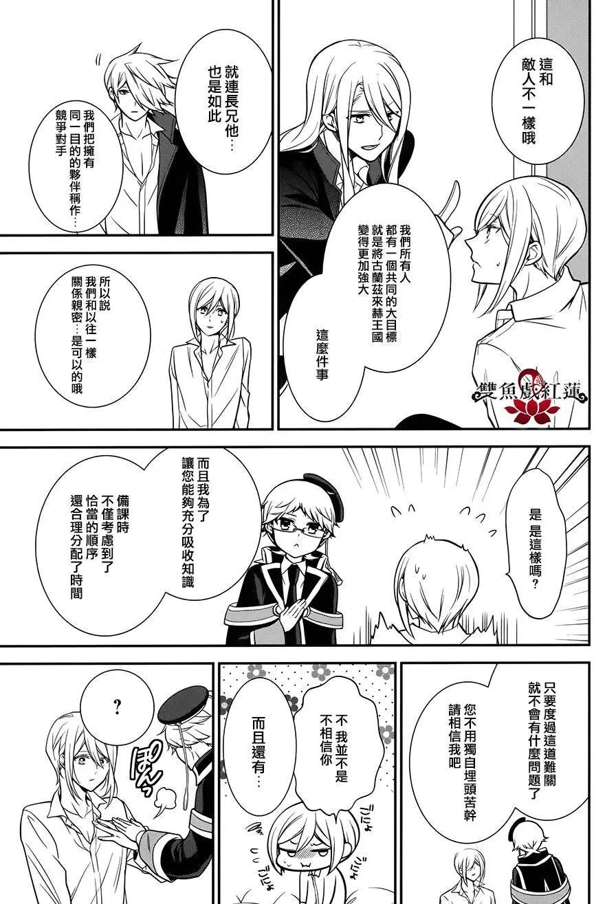 第38回