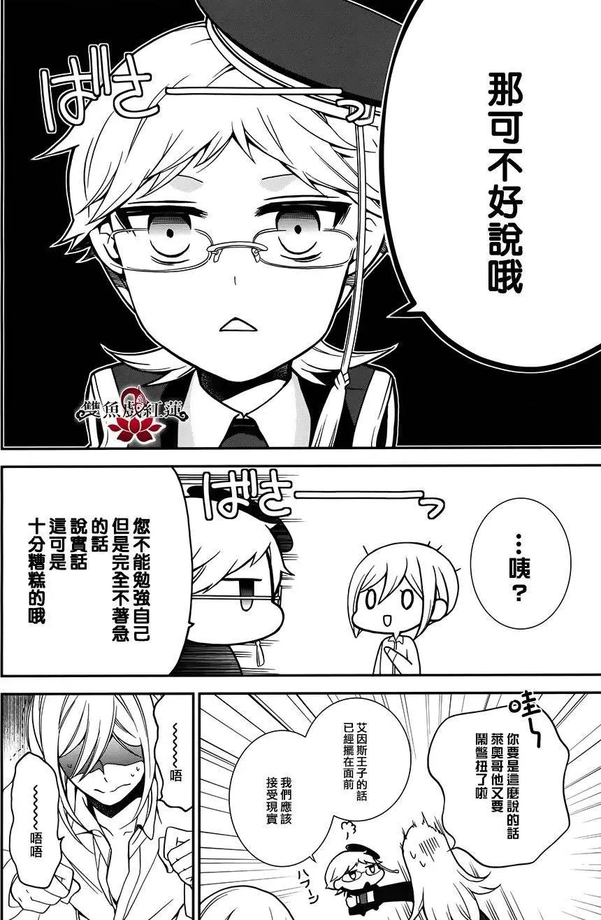 第38回