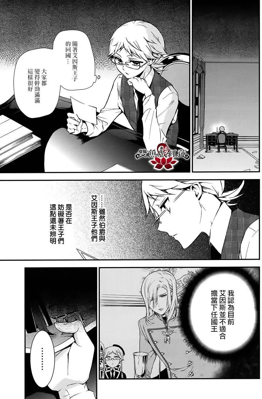 第38回