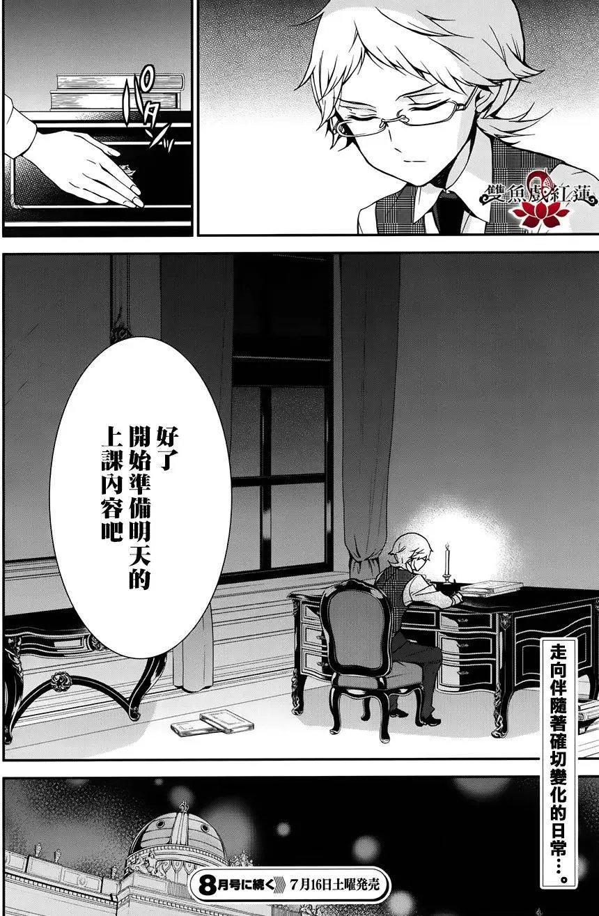 第38回