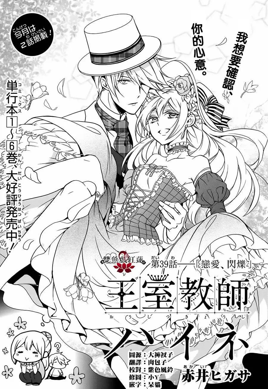 第39回