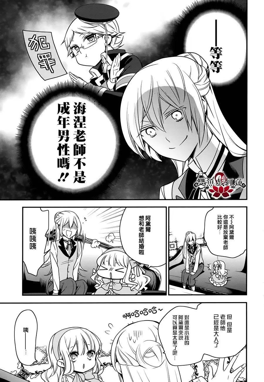 第39回