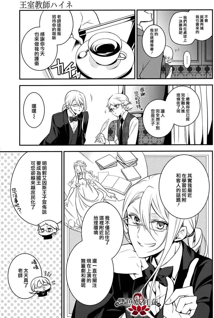第40回