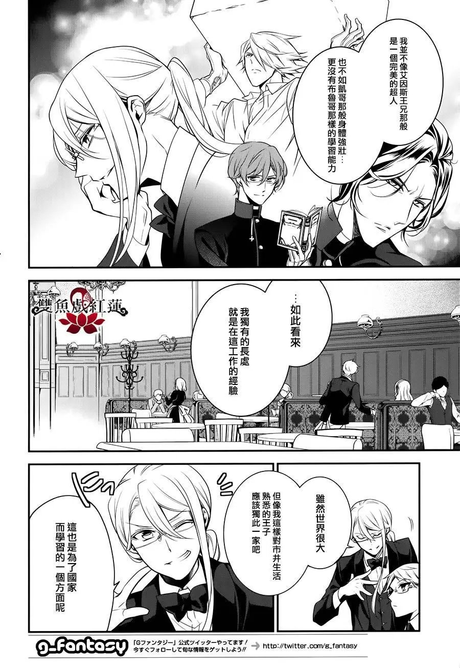 第40回