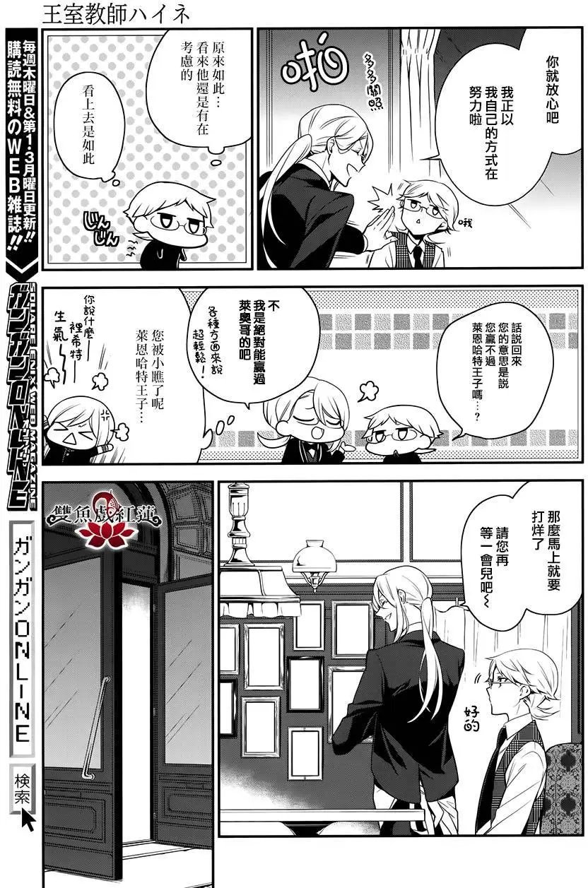 第40回