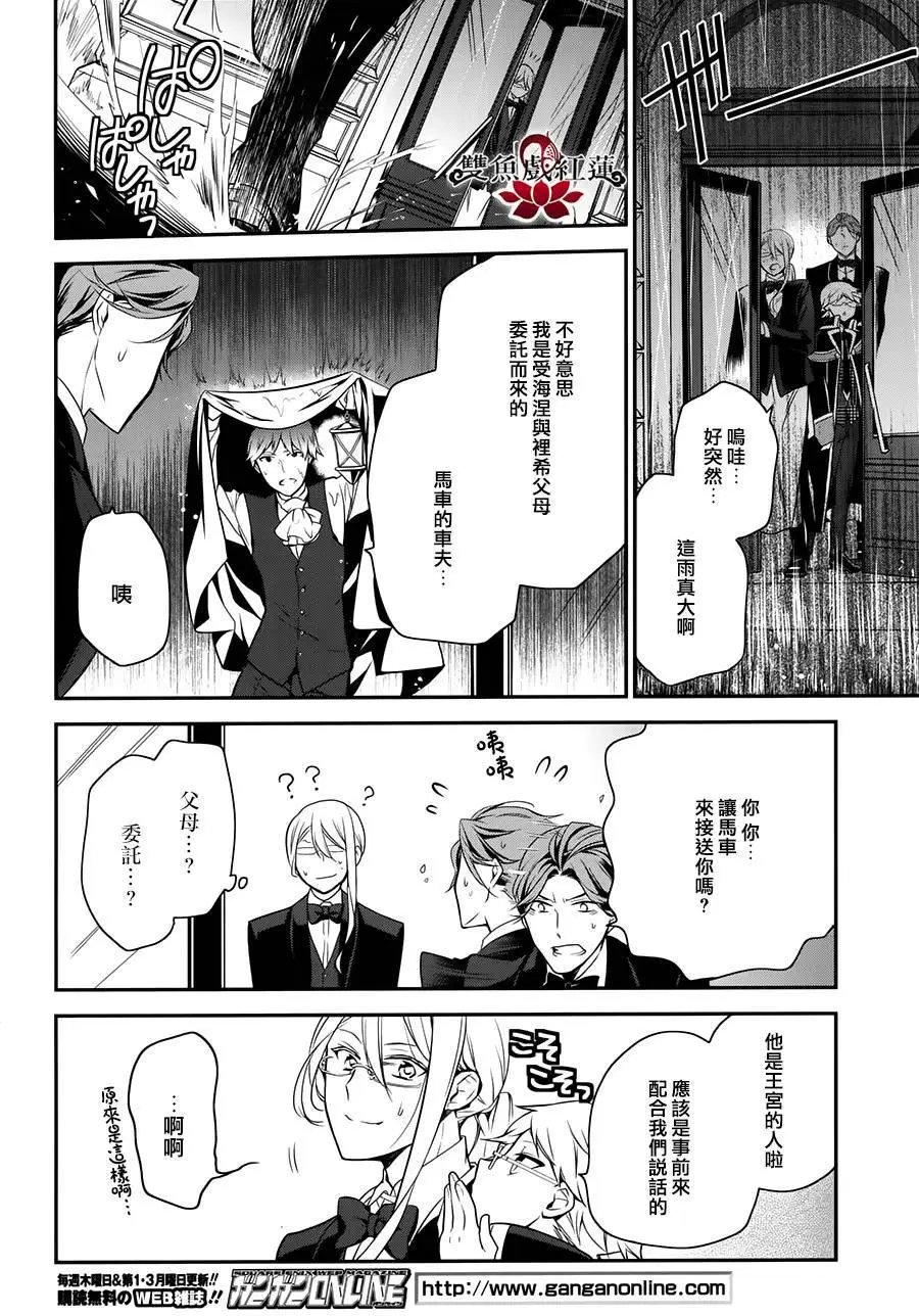 第40回