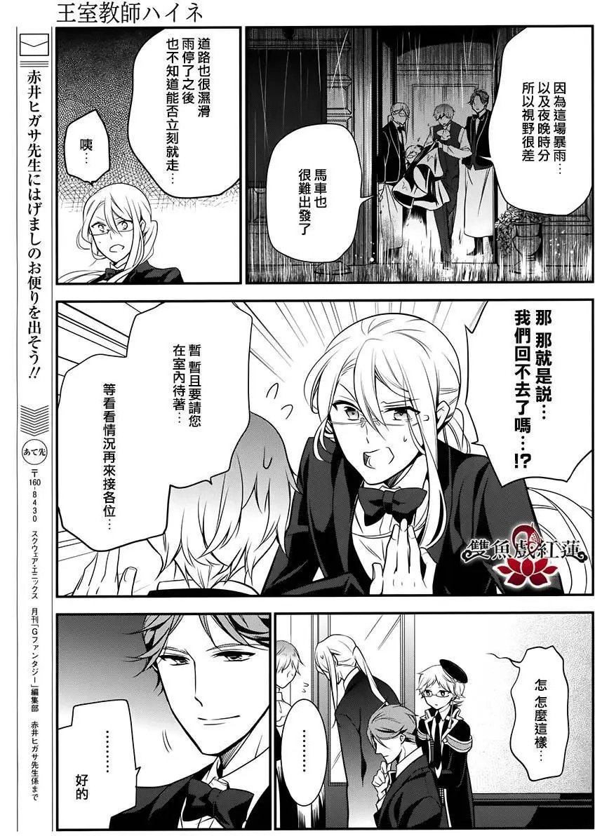 第40回