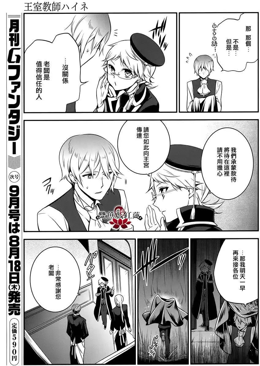 第40回