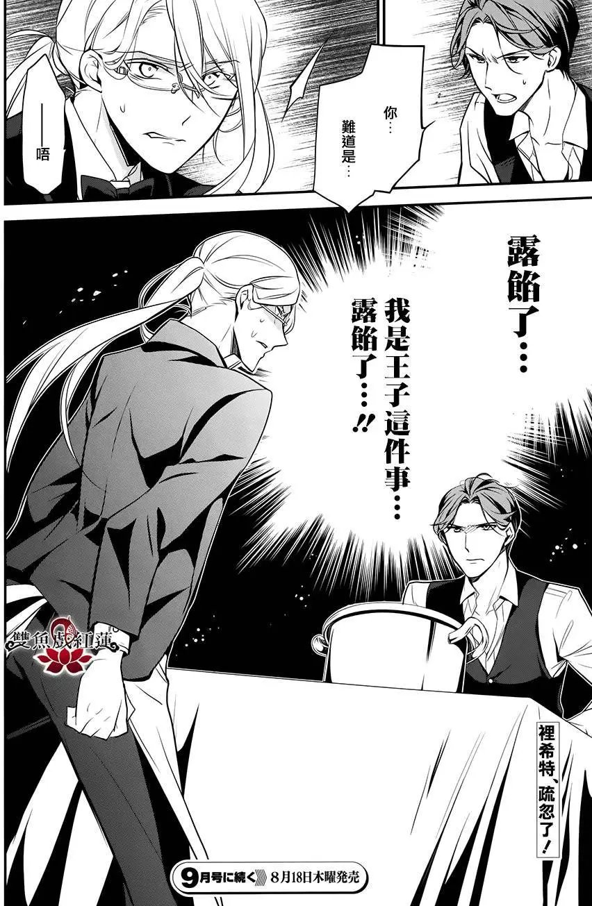 第40回