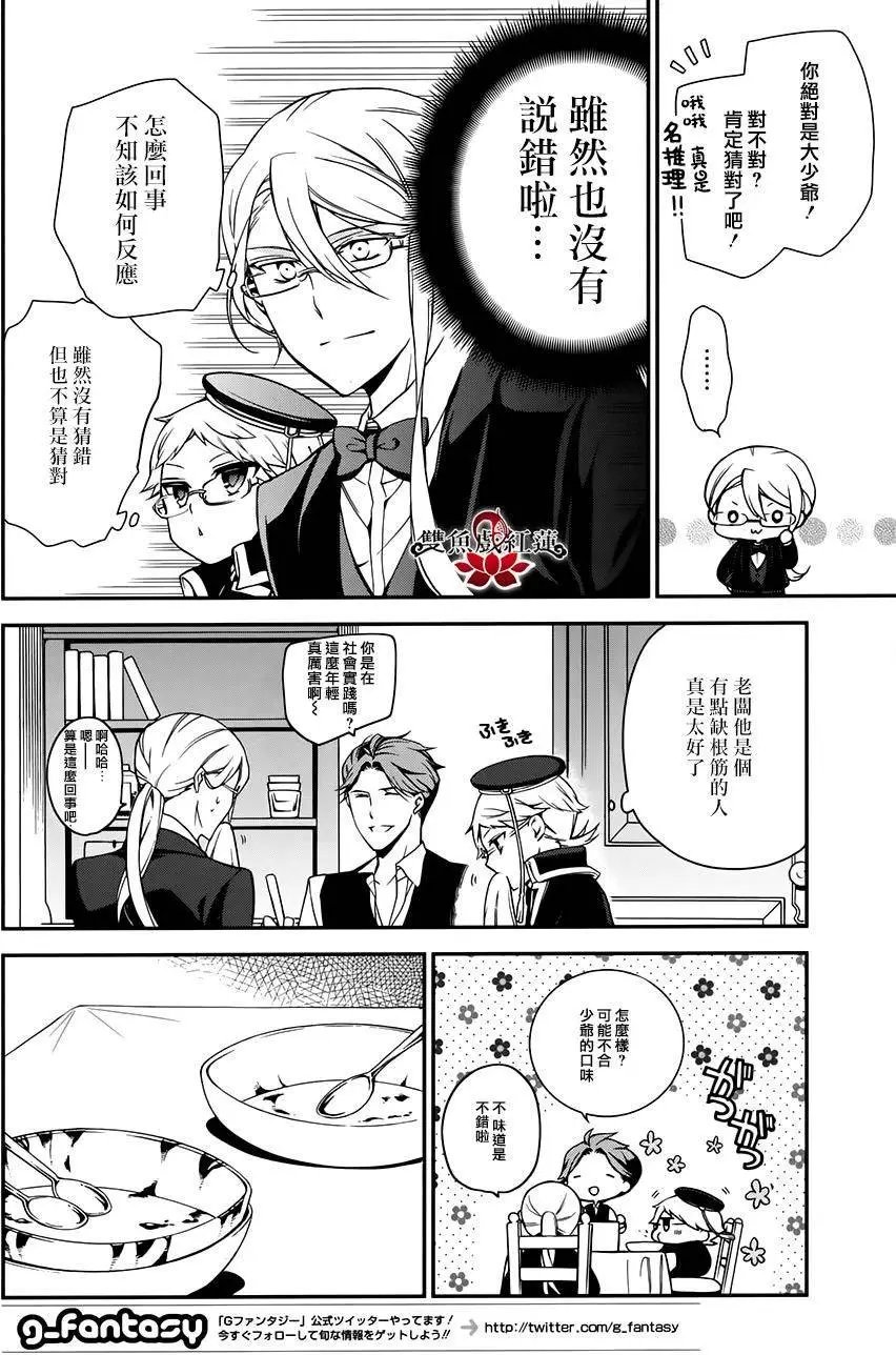 第41回
