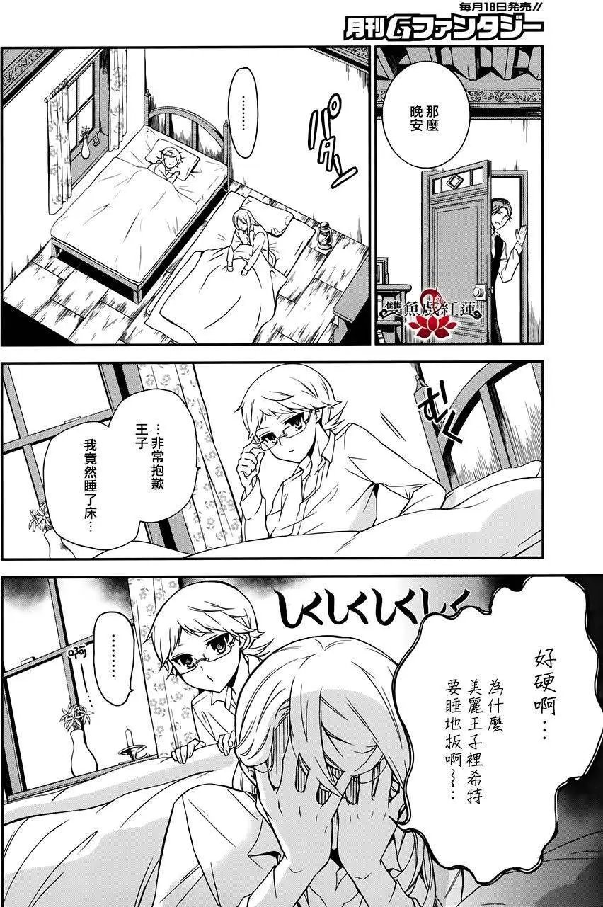 第41回