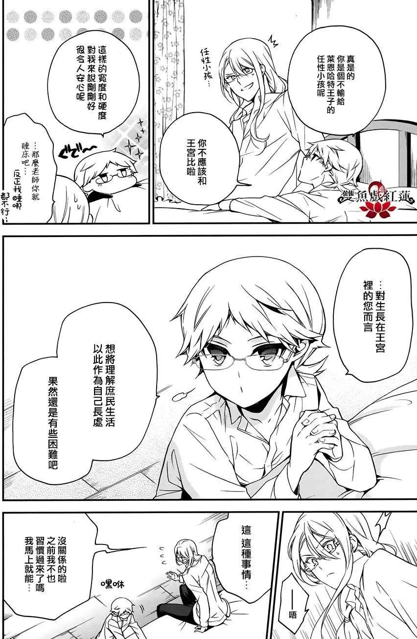 第41回