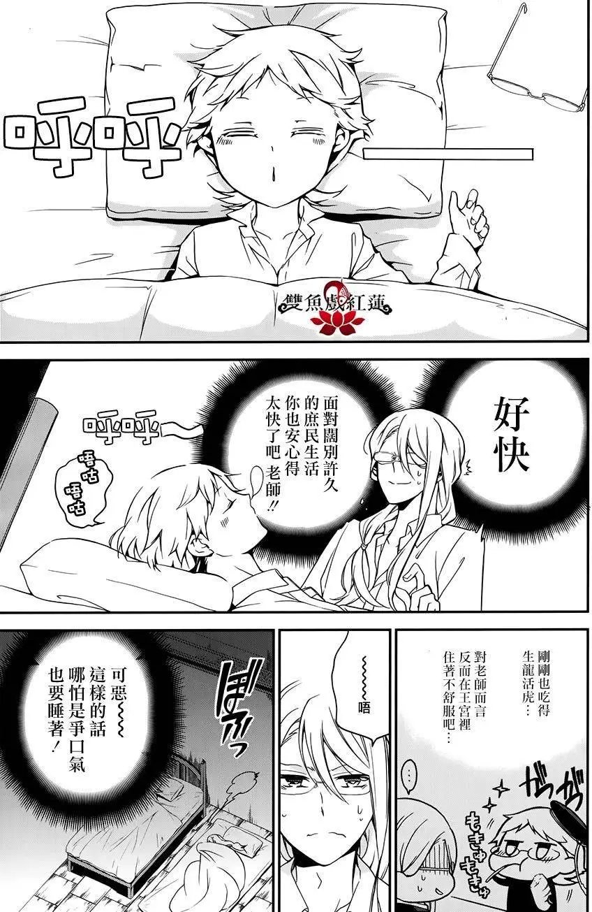 第41回
