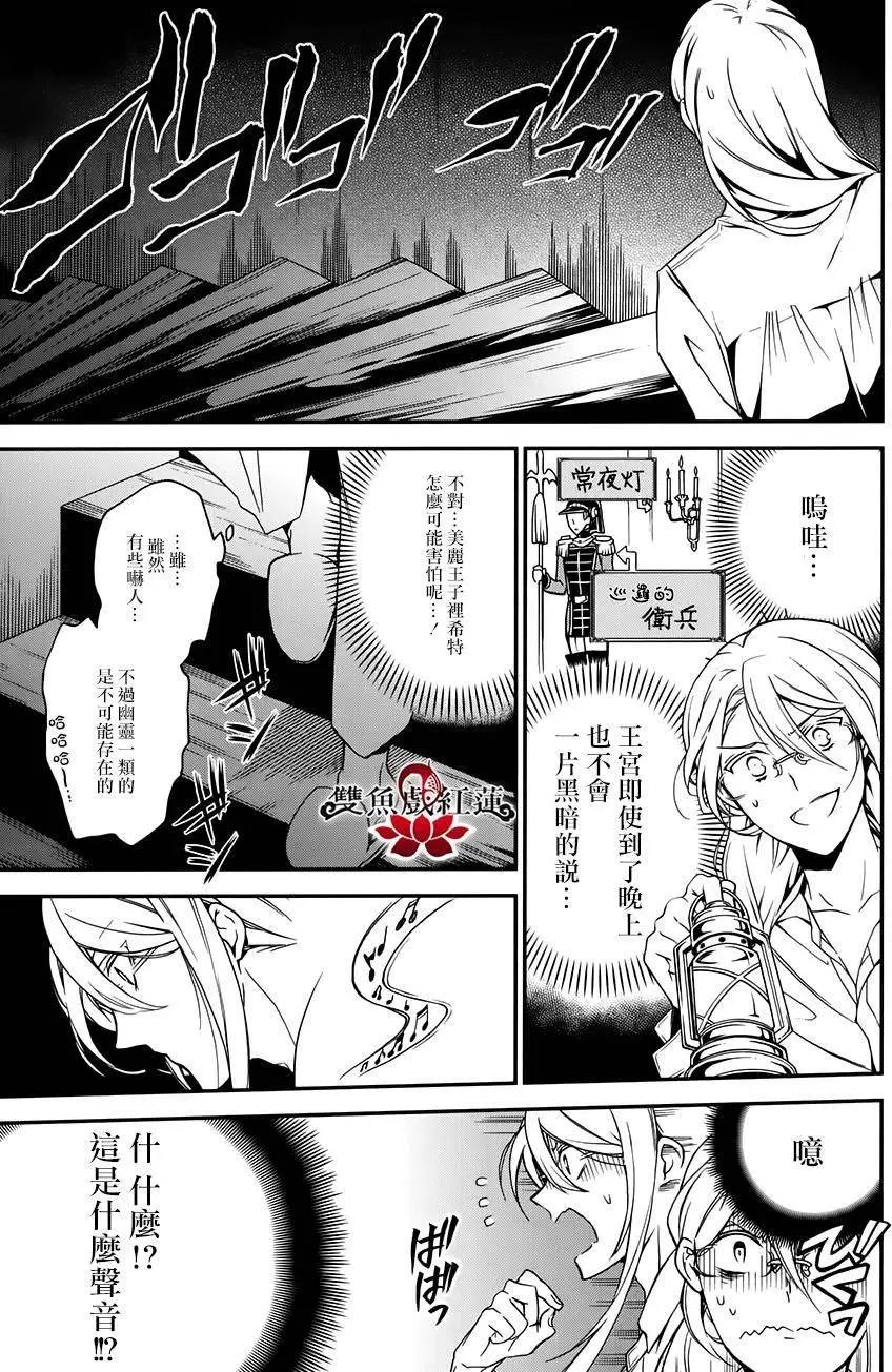 第41回