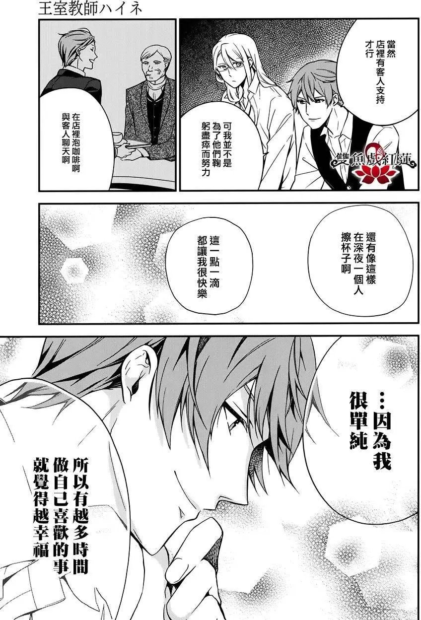 第41回