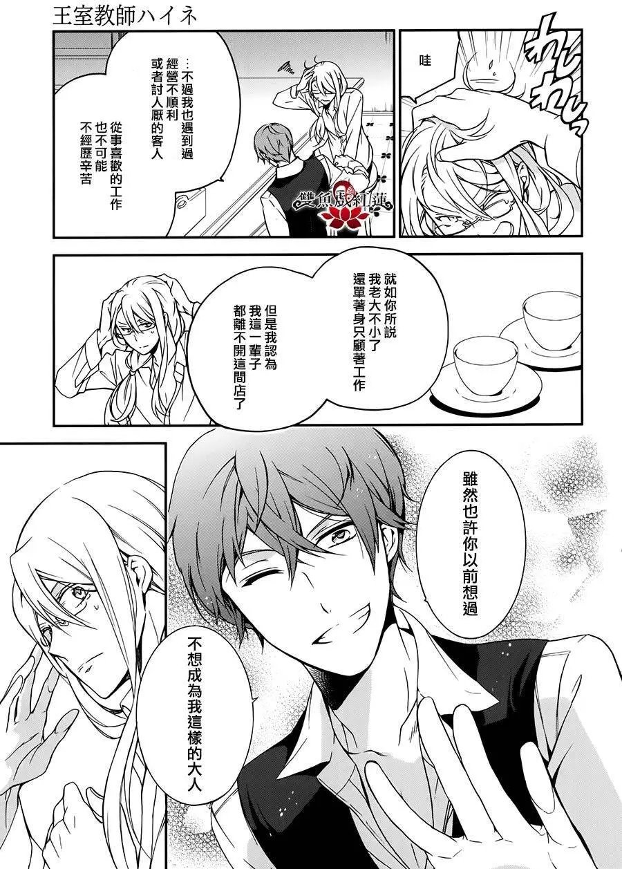 第41回