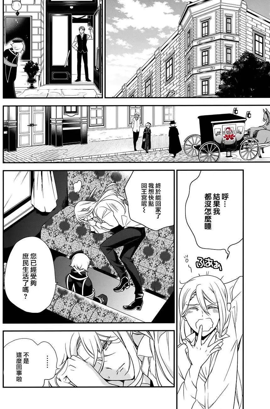第41回
