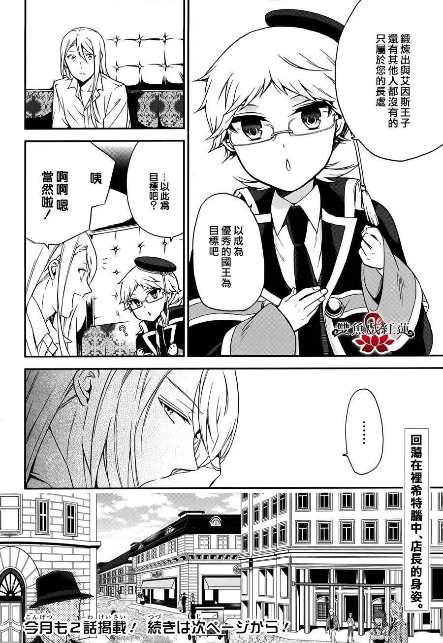 第41回