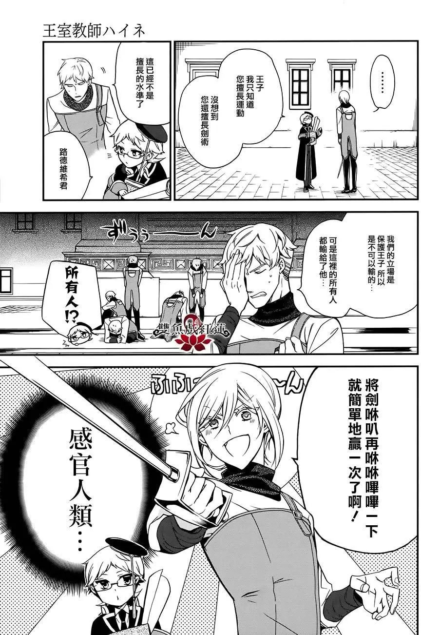 第42回