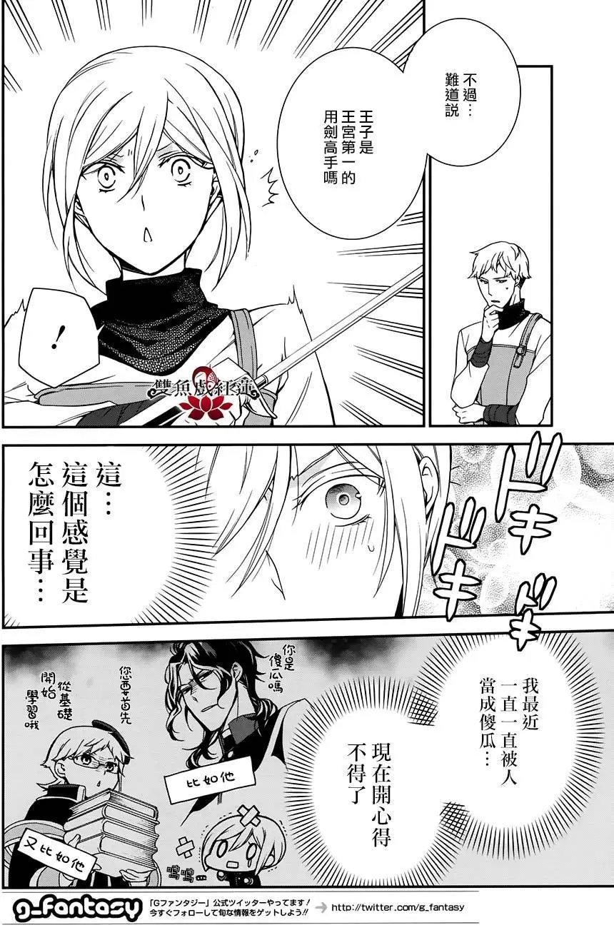 第42回