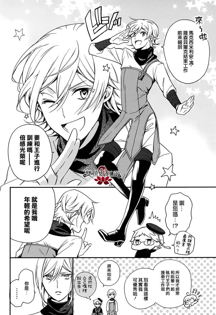 第42回