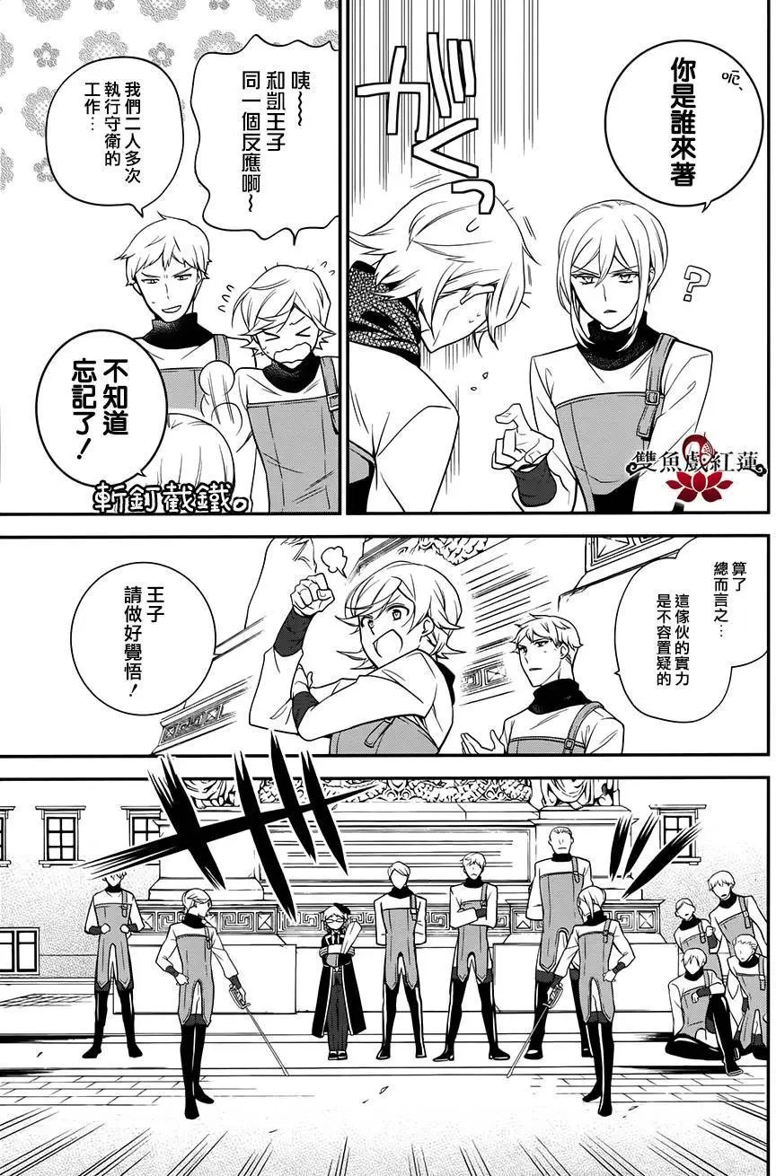 第42回