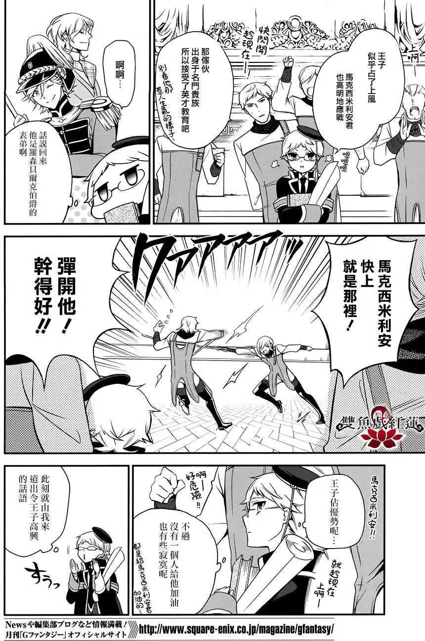 第42回