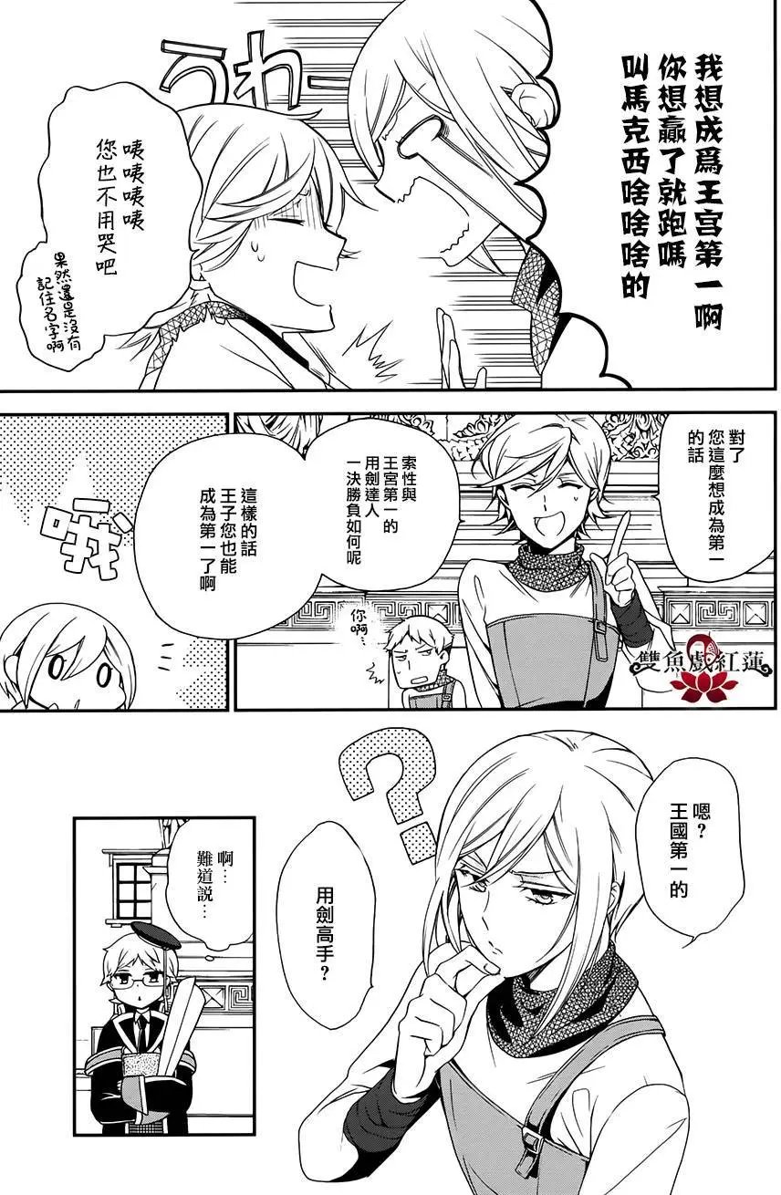 第42回