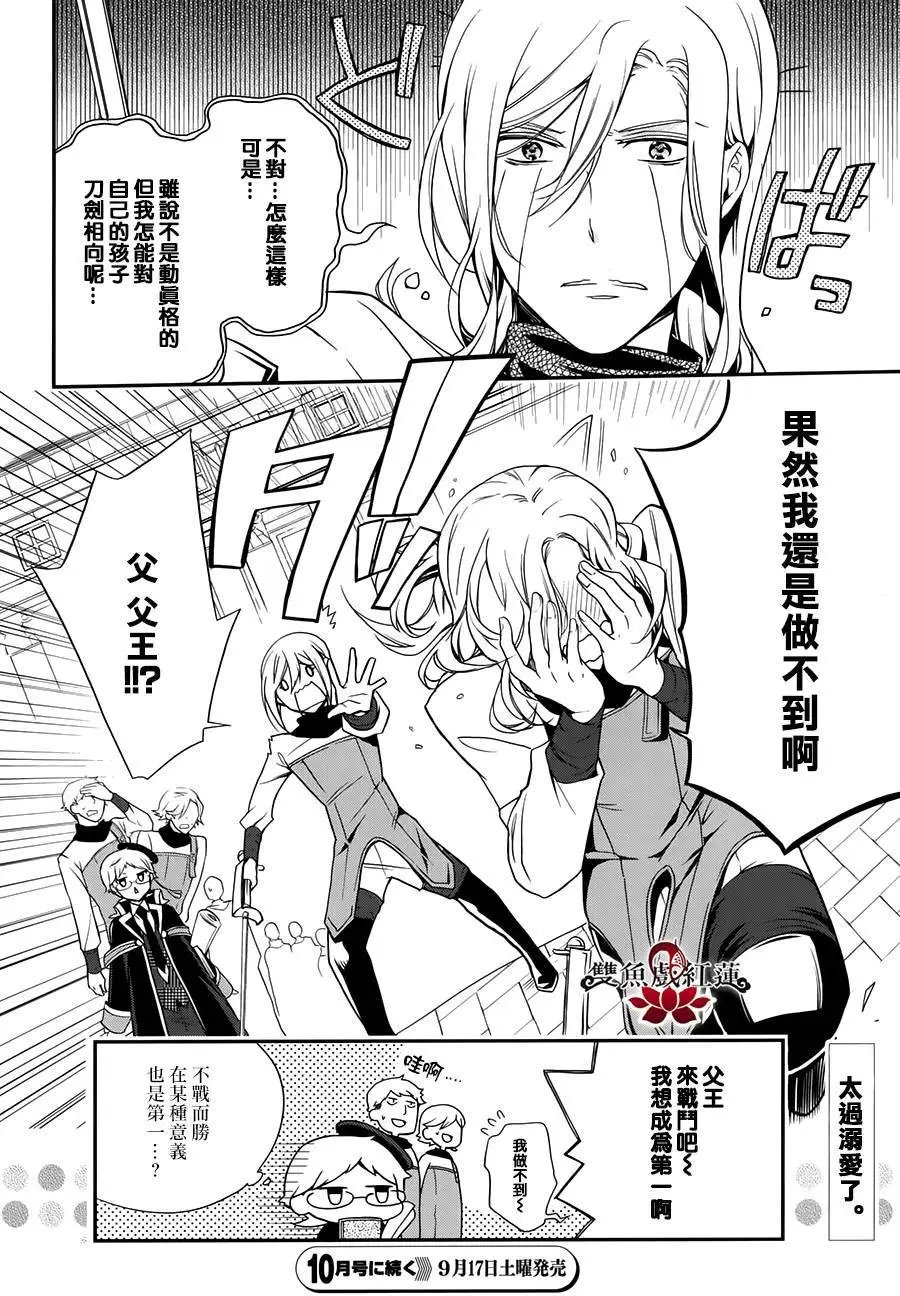 第42回