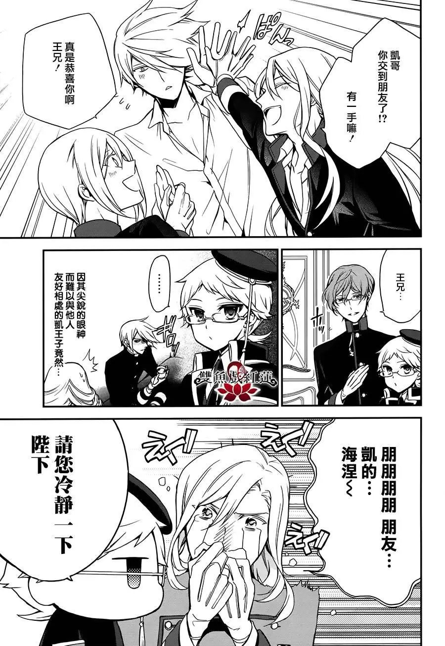 第43回