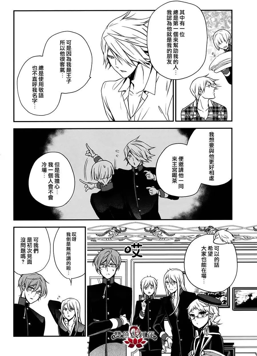 第43回