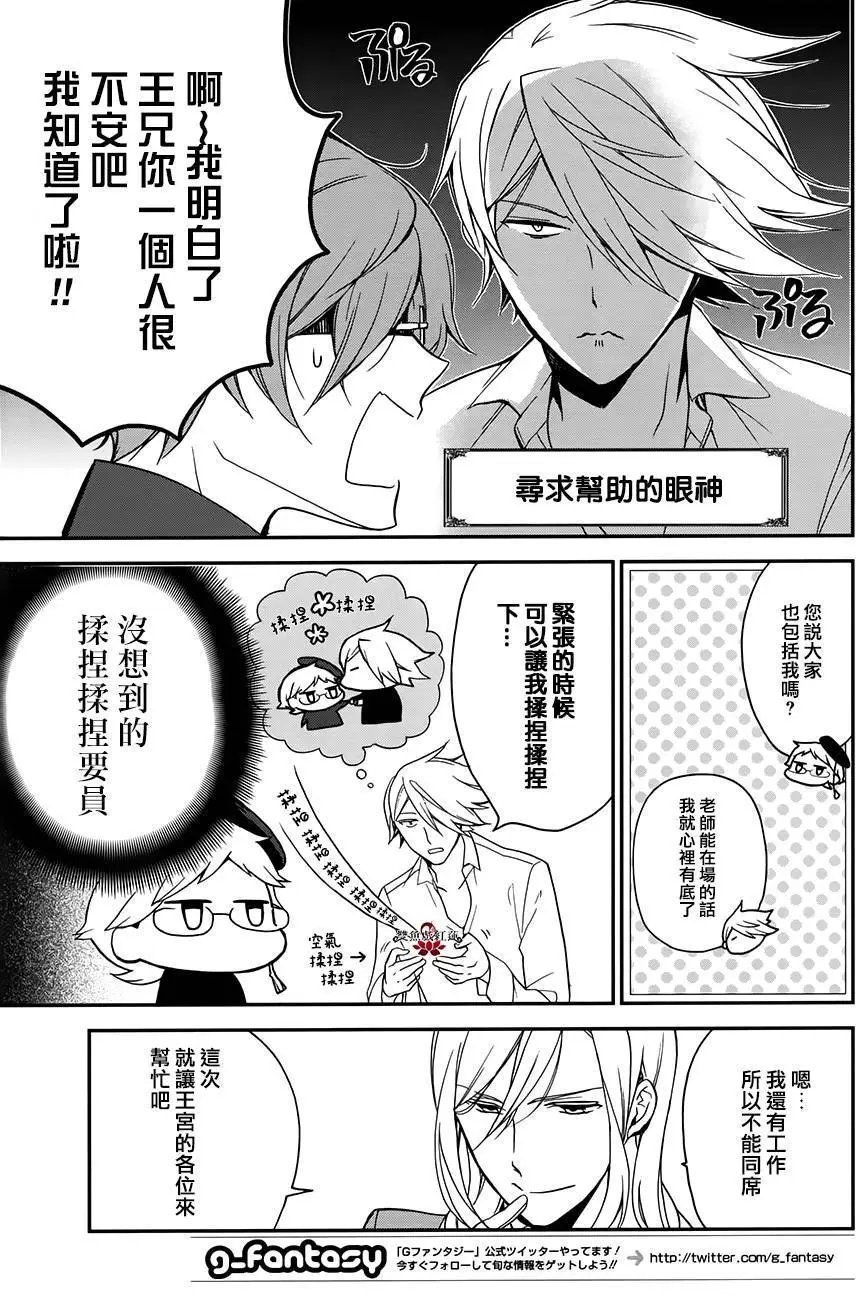 第43回
