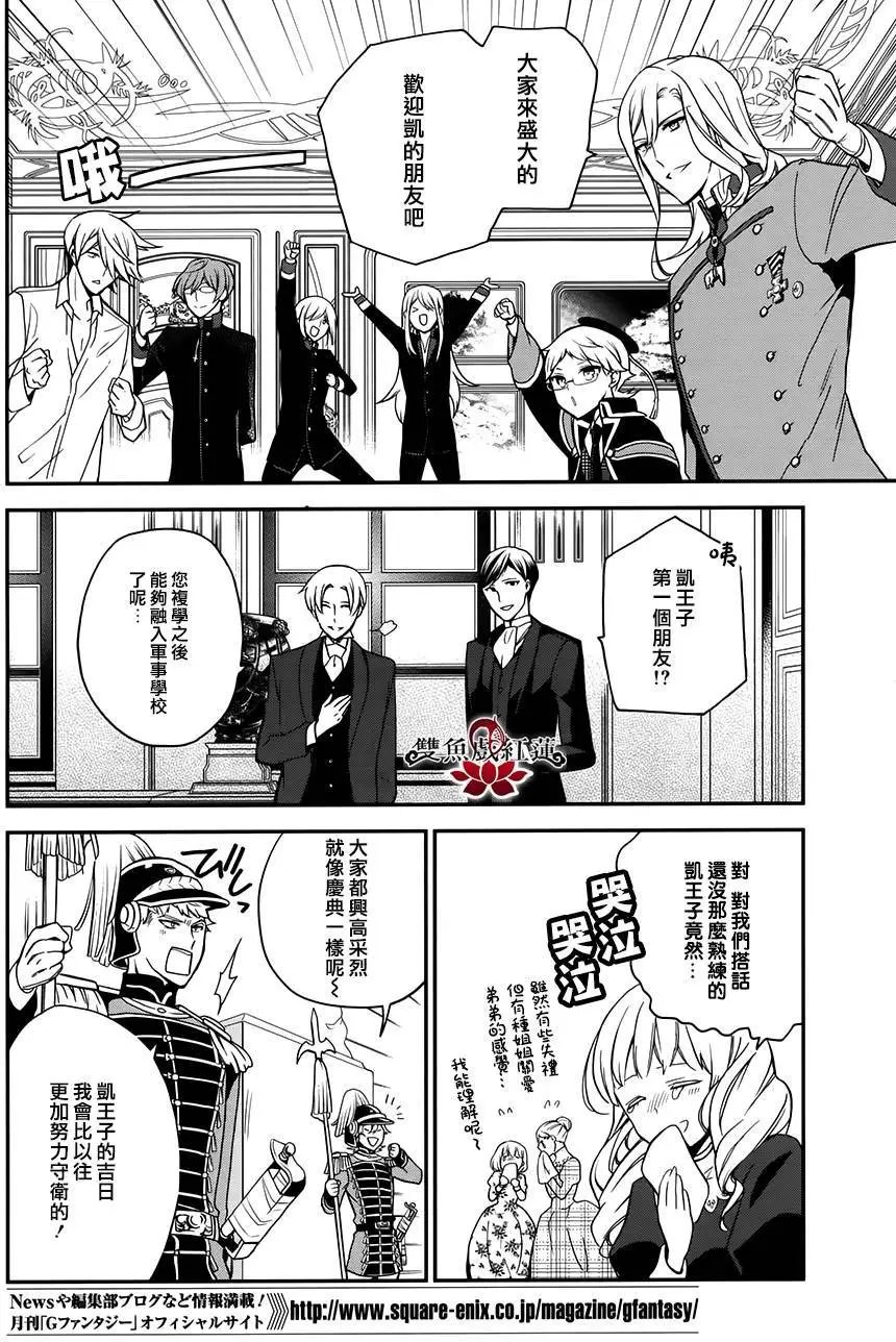 第43回