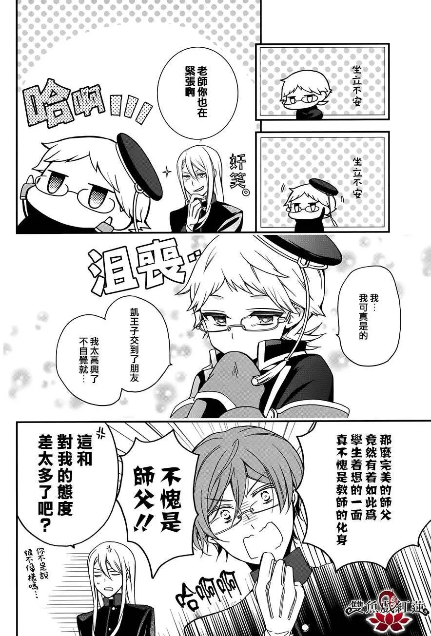 第43回