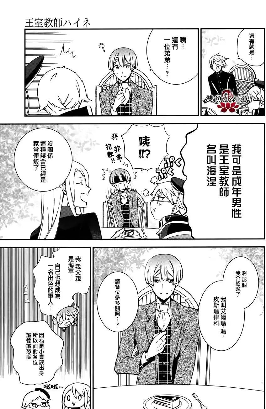 第43回