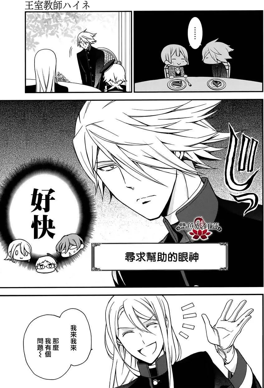 第43回