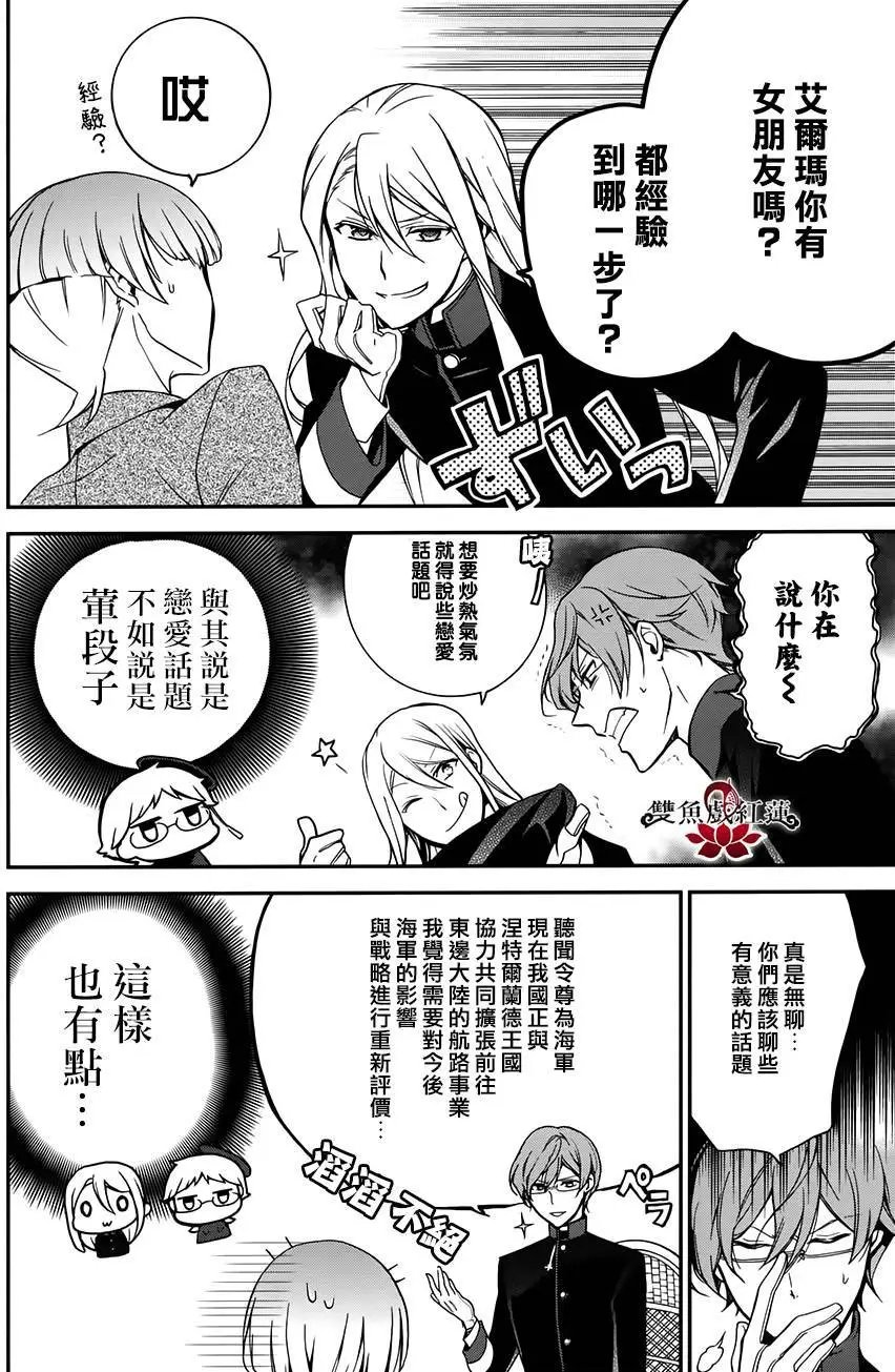 第43回