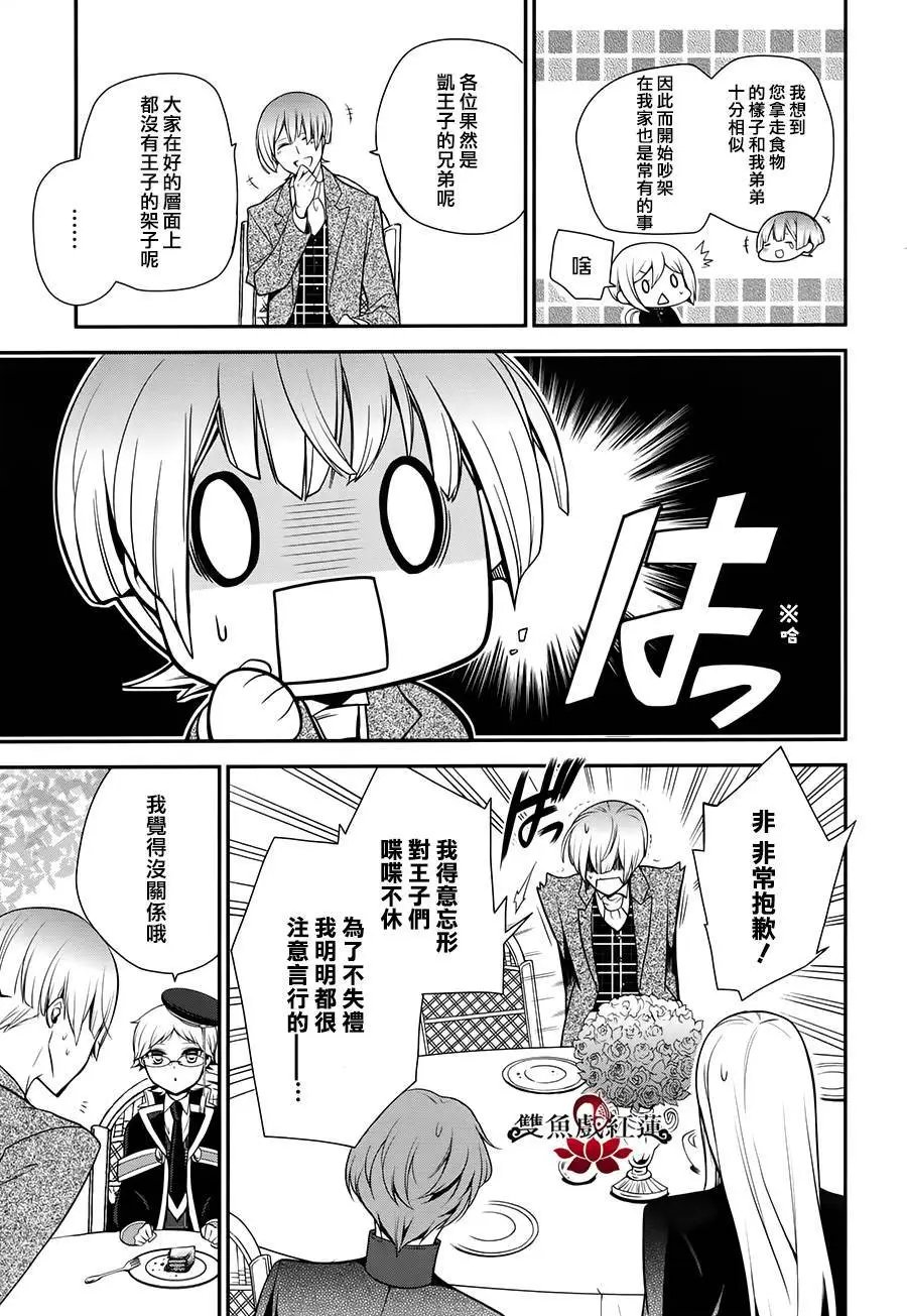 第43回