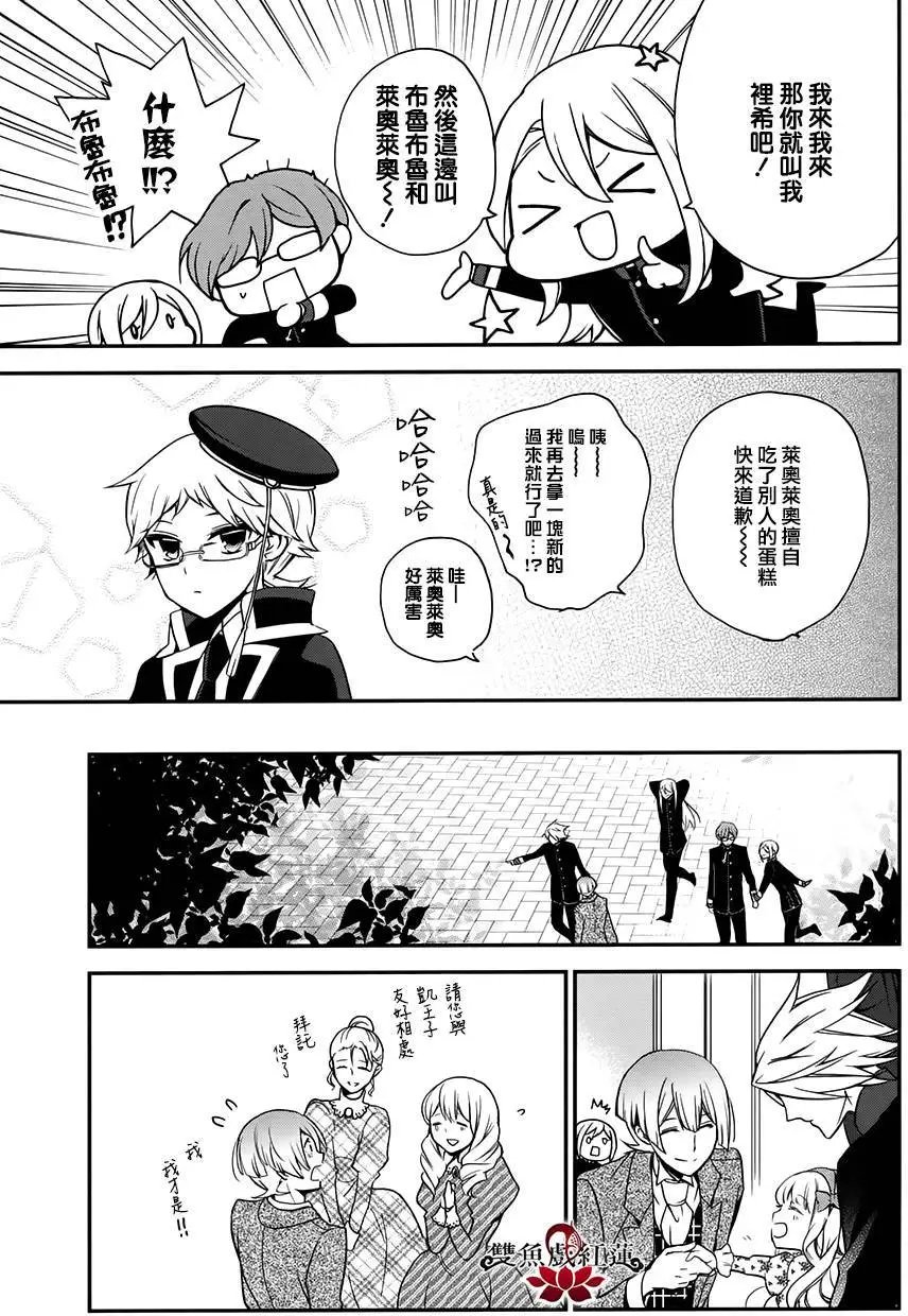 第43回