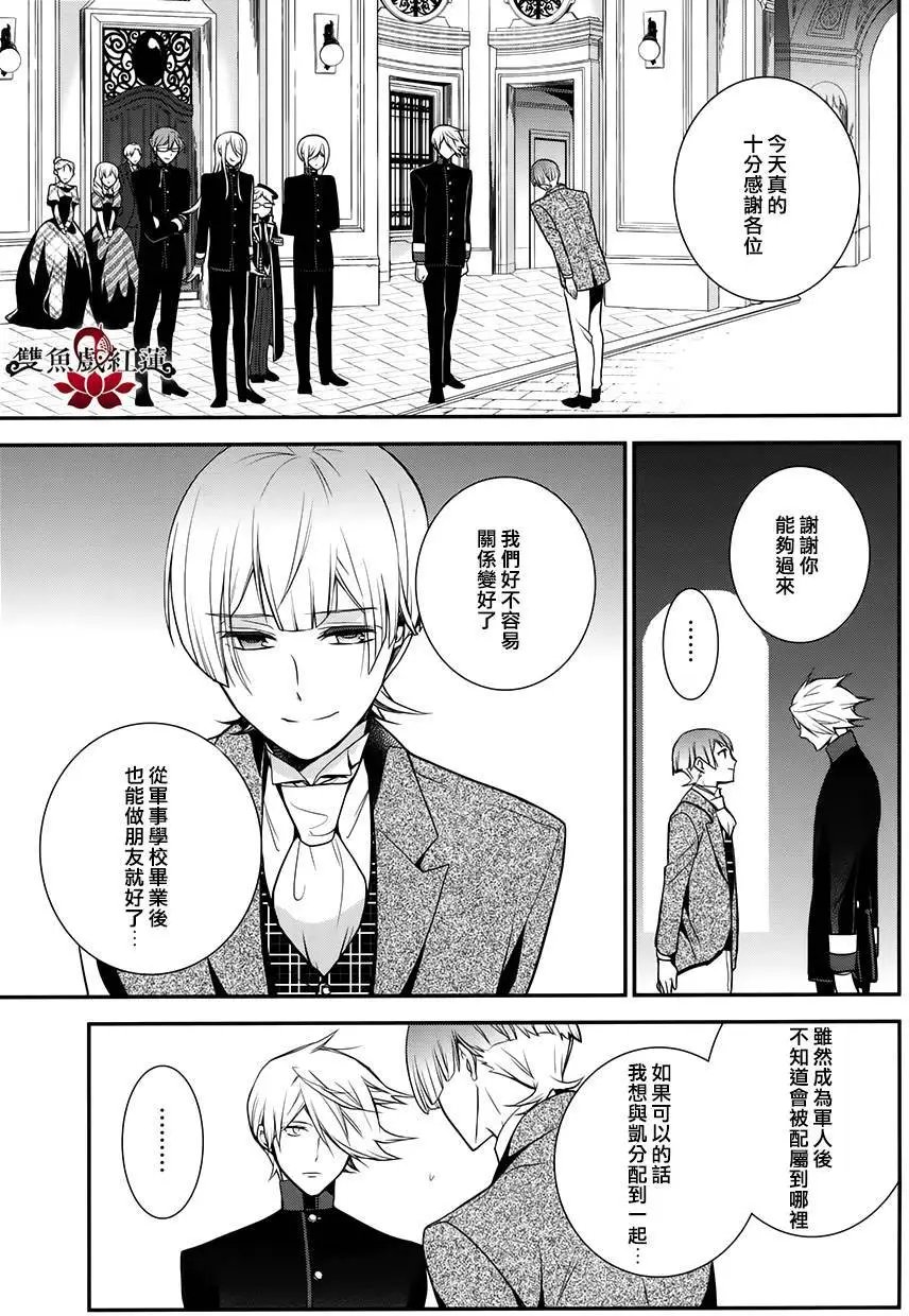 第43回