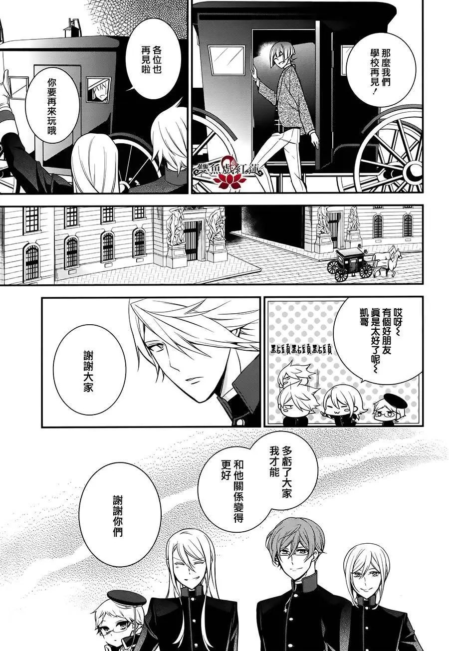 第43回