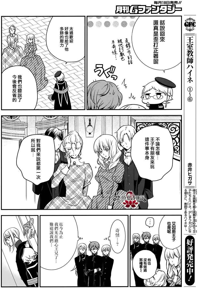 第43回