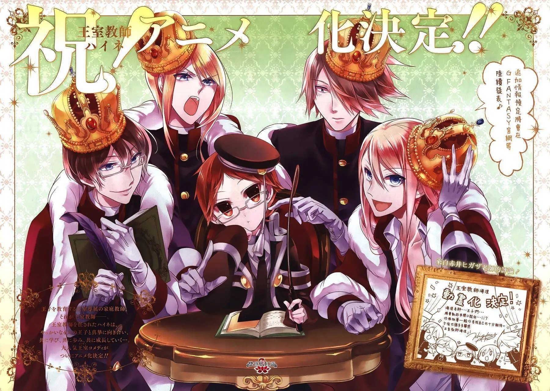 第44回