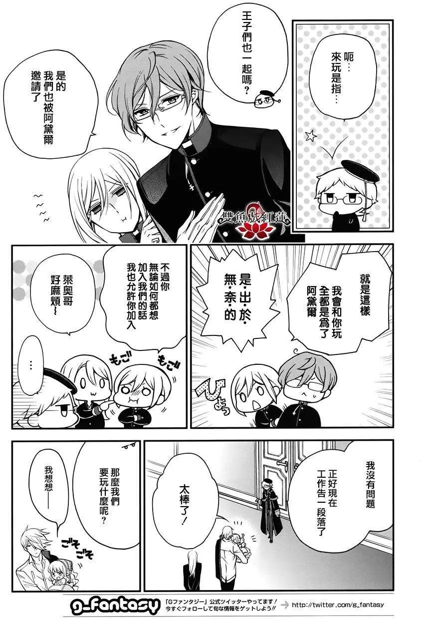 第44回