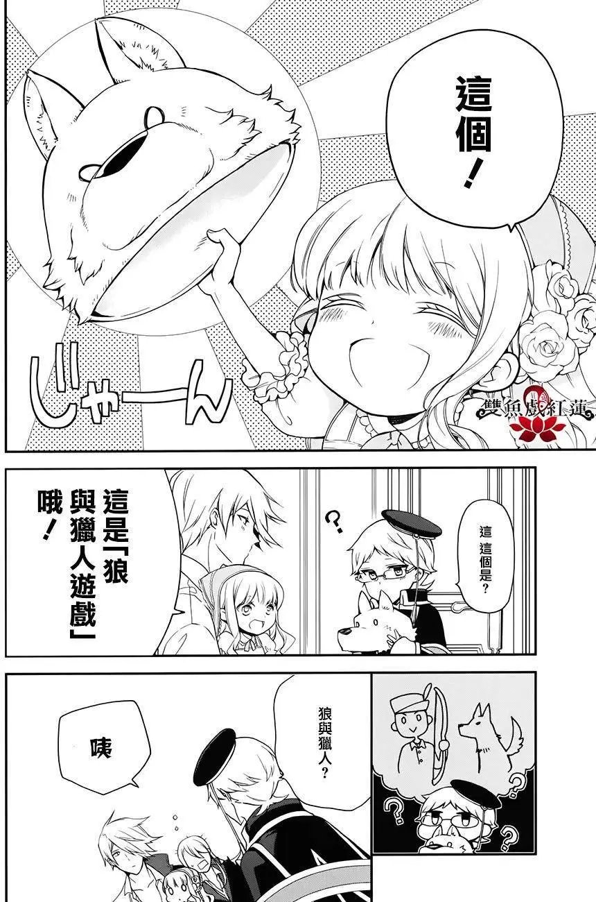 第44回