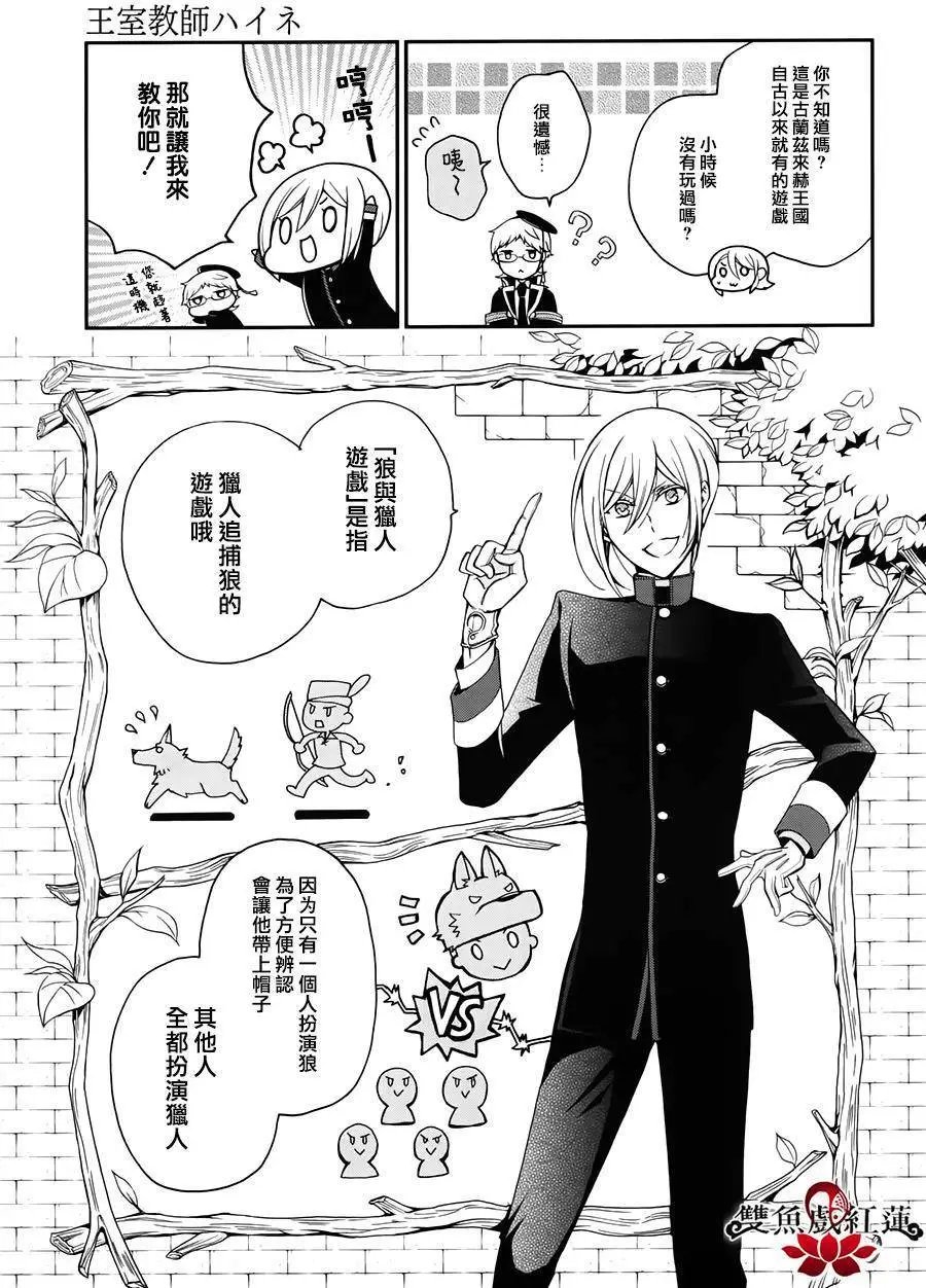 第44回