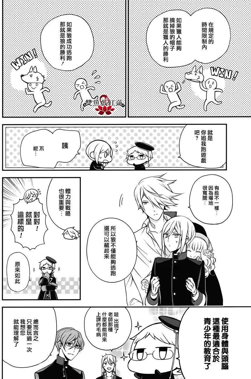 第44回