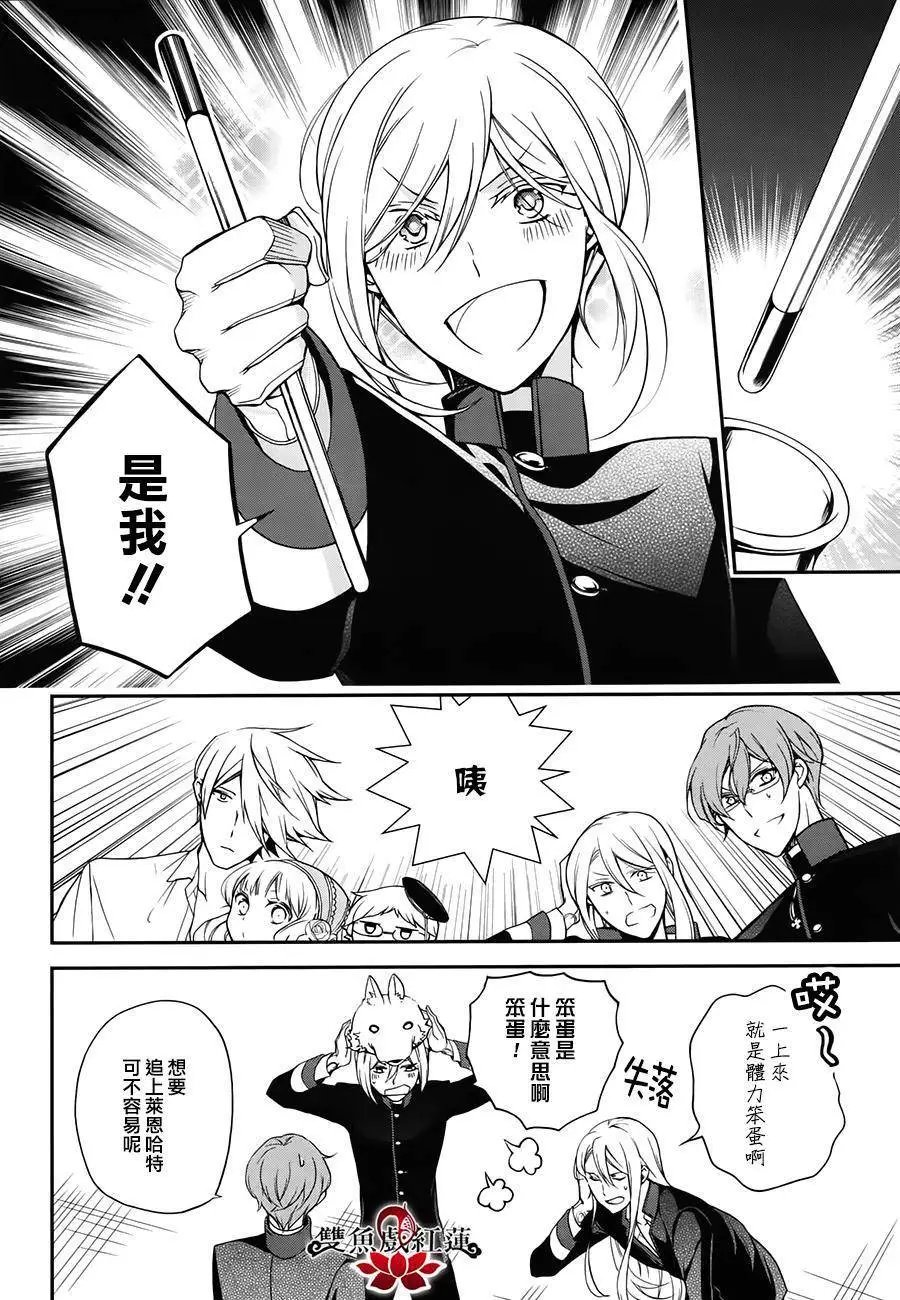 第44回