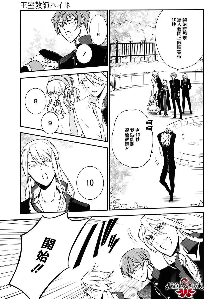 第44回
