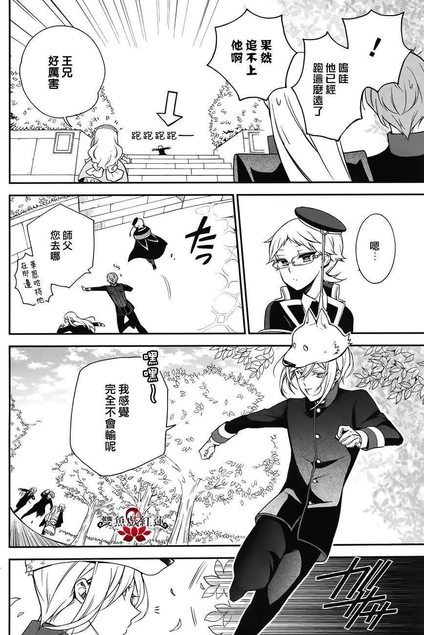 第44回